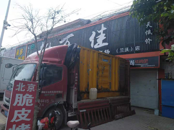 长海租赁发电机-柴油发电机组在火车站的应用 