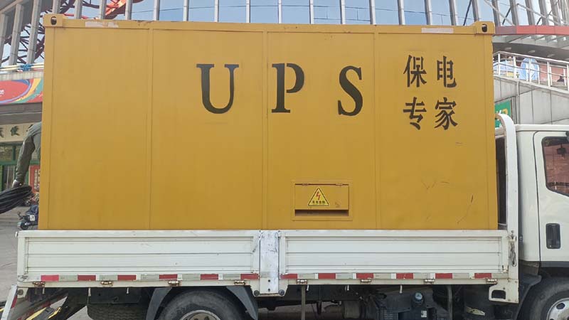 长海怎样判断柴油发电机组和UPS电源的配合工作是否正常？